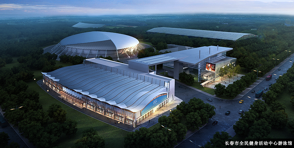 长春市全民健身活动中心游泳馆