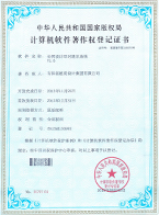 协同设计即时通信系统