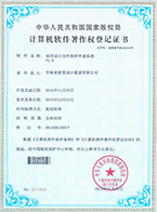 协同设计文件流转审查系统