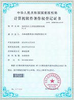 协同设计人员信息管理系统