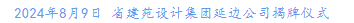 微信图片_20240810192117.png