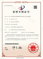 预制有超窄翼缘钢的建筑结构及具有其的建筑物