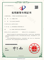 一种预应力抗浮锚杆的张拉反力装置