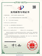 一种建筑施工用墙体砌筑设备