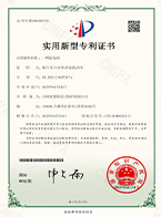 一种基坑内的防护结构