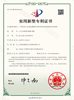 预制复合保温整间外墙板与主体框架结构连接装置