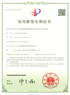 预制有超窄翼缘钢的建筑结构及具有其的建筑物