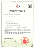 一种室内落地供热管线固定装置