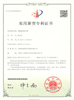 等截面刚性套筒