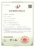 一种基坑加固结构