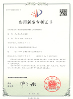 铜管混凝土柱与钢梁之间的连接结构