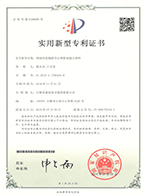 外露木结构构件连接装置