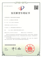 插入式预制铜管混凝土柱与基础连接结构