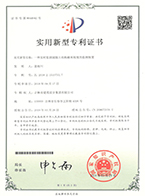 一种实时监测混凝土结构破坏程度的监测装置