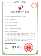 一种钢结构连廊滑动与转动组合式支座装置