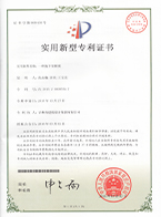 一种地下室框架